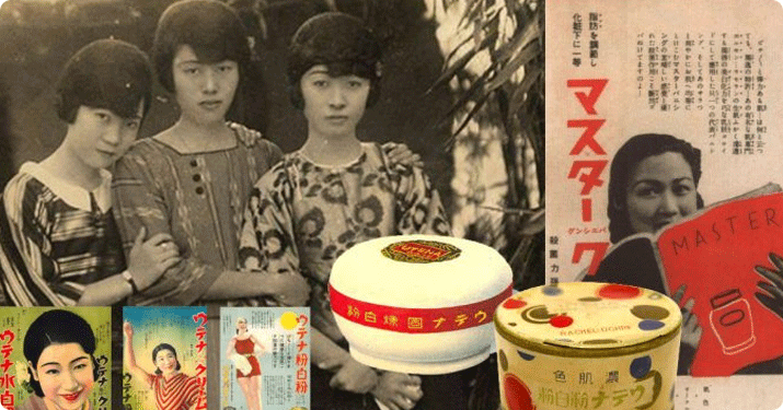 台灣彩妝史｜1930年代的女性走在潮流尖端，她們獨領風騷佔領大家的眼球